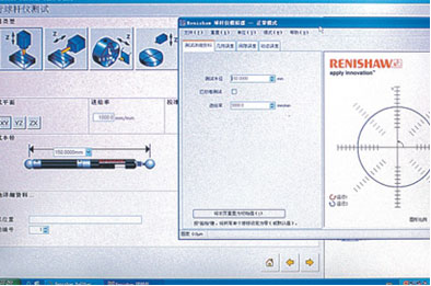 ОБОРУДОВАНИЕ RENISHOW (ВЕЛИКОБРИТАНИЯ), ДЛЯ ТЕСТИРОВАНИЯ ОКРУГЛОСТИ ОБОРУДОВАНИЕ RENISHOW (ВЕЛИКОБРИТАНИЯ), ДЛЯ ТЕСТИРОВАНИЯ ОКРУГЛОСТИ
